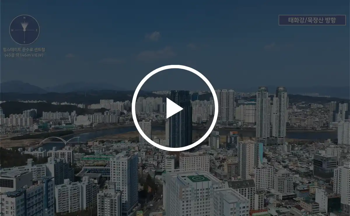 고층view썸네일