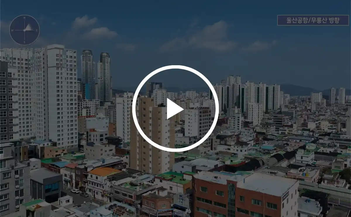 저층view썸네일