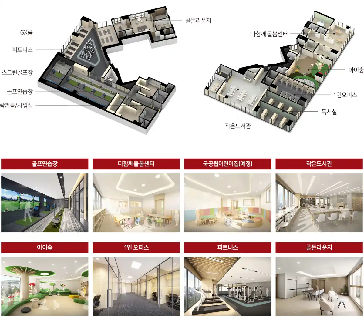 커뮤니티