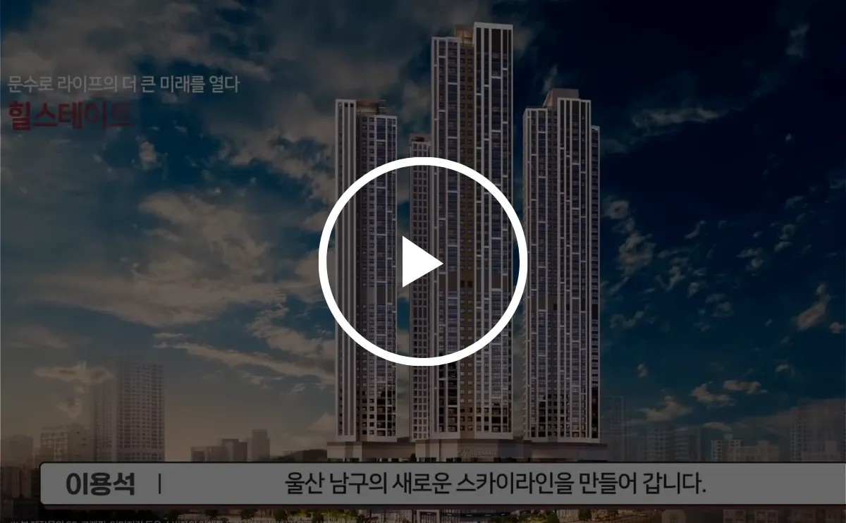 홍보영상썸네일